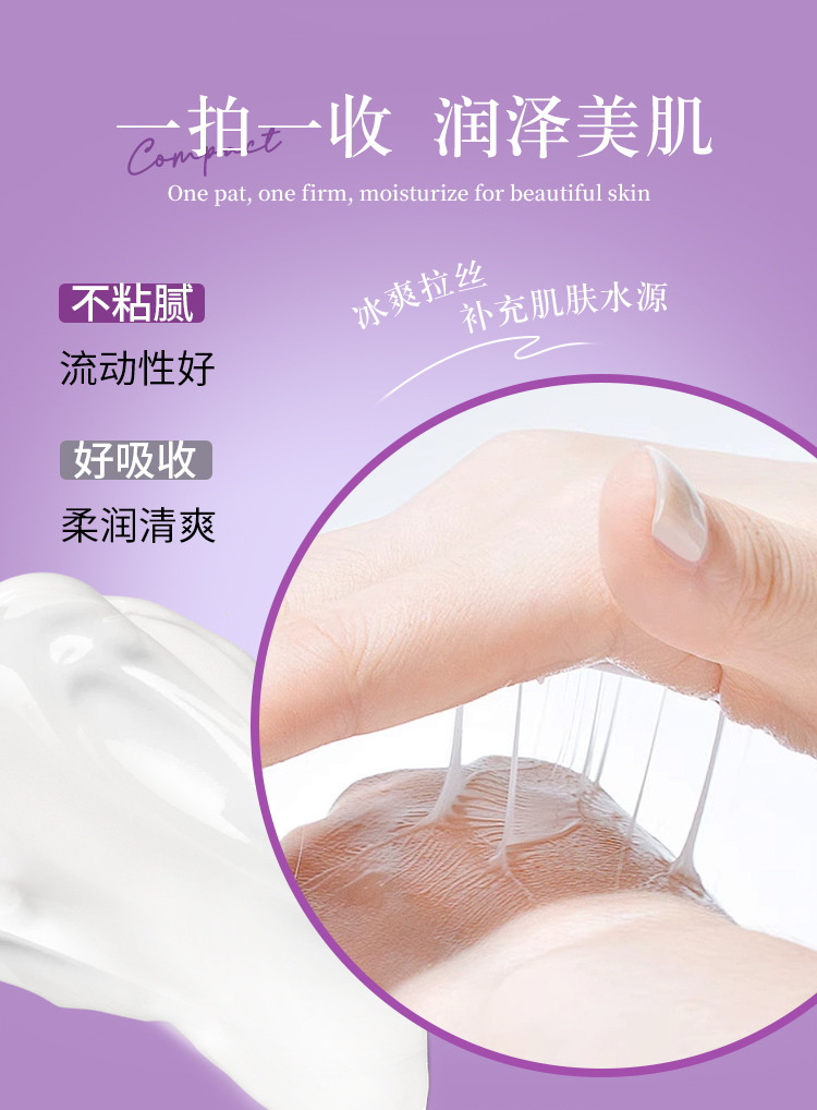 NAD+面部提拉精华液oem提拉紧致提拉弹润淡纹脸部提亮代工定制