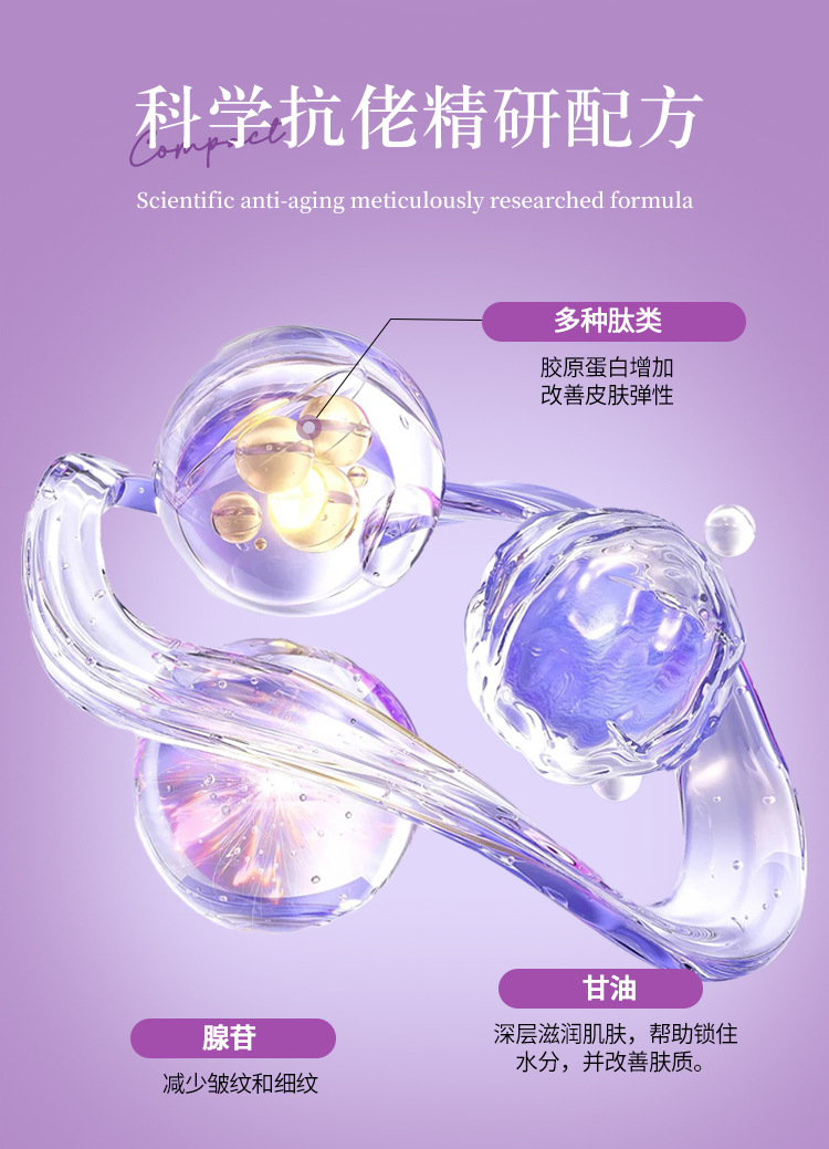NAD+面部提拉精华液oem提拉紧致提拉弹润淡纹脸部提亮代工定制