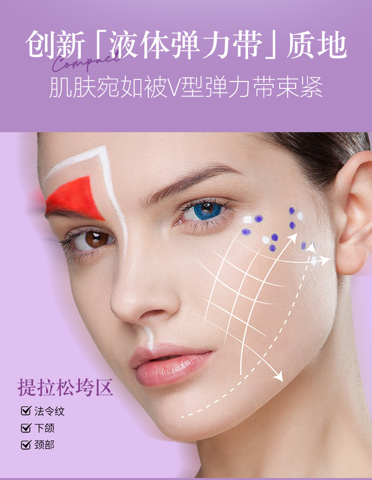 NAD+面部提拉精华液oem提拉紧致提拉弹润淡纹脸部提亮代工定制