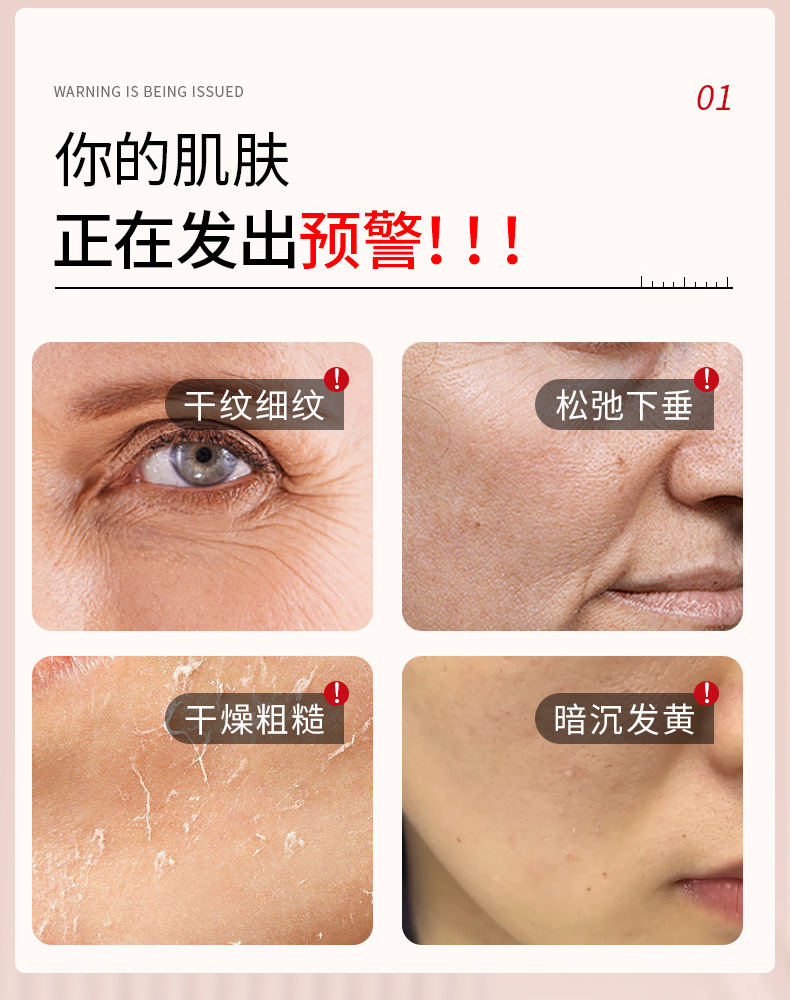 蛇毒肽紧致精华液oem院线护肤品抗皱淡纹保湿套盒贴牌代加工补水