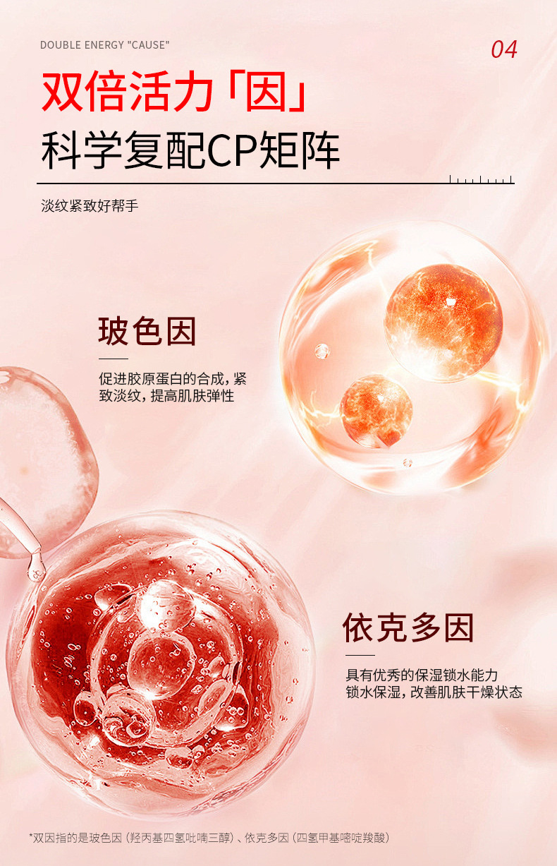 蛇毒肽紧致精华液oem院线护肤品抗皱淡纹保湿套盒贴牌代加工补水