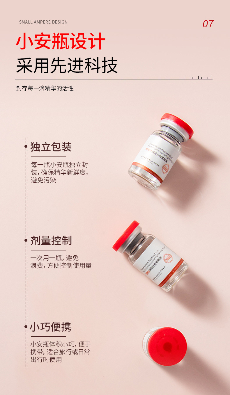 蛇毒肽紧致精华液oem院线护肤品抗皱淡纹保湿套盒贴牌代加工补水