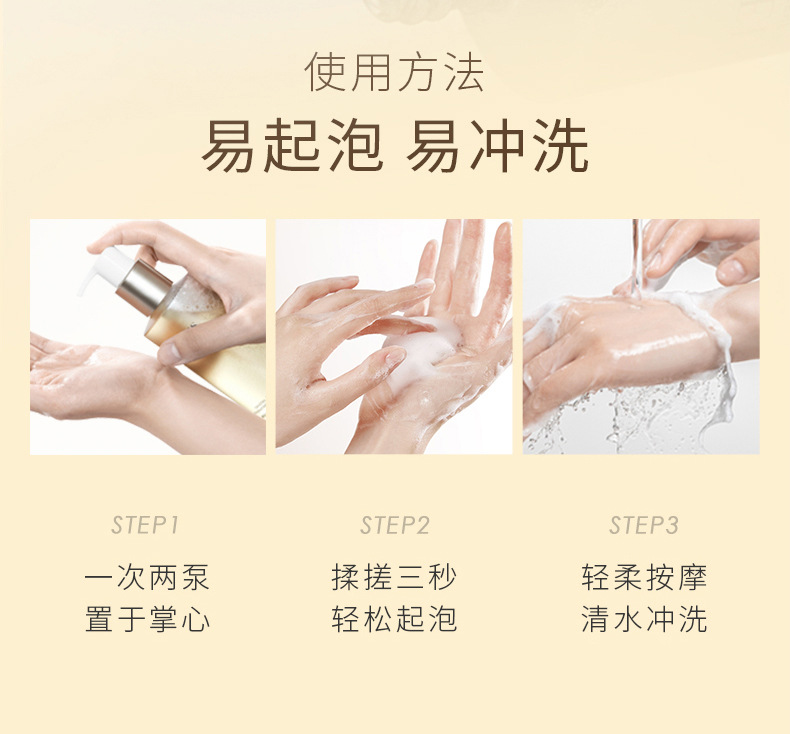氨基酸洁颜蜜oem男女敏感肌清洁洗面奶保湿洁面乳氨基酸配方