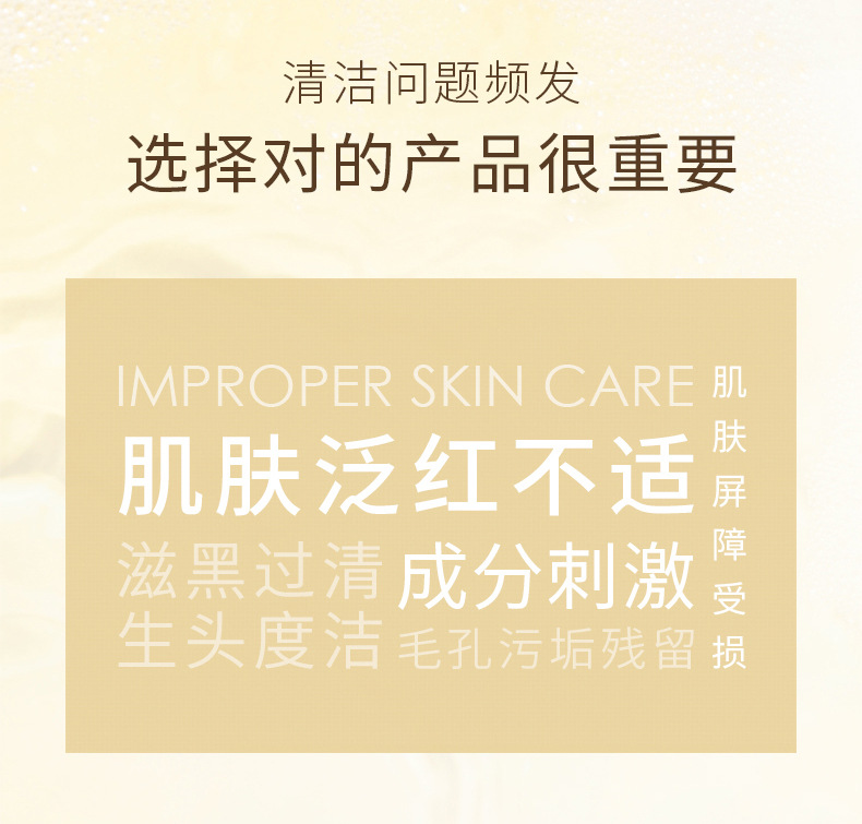 氨基酸洁颜蜜oem男女敏感肌清洁洗面奶保湿洁面乳氨基酸配方