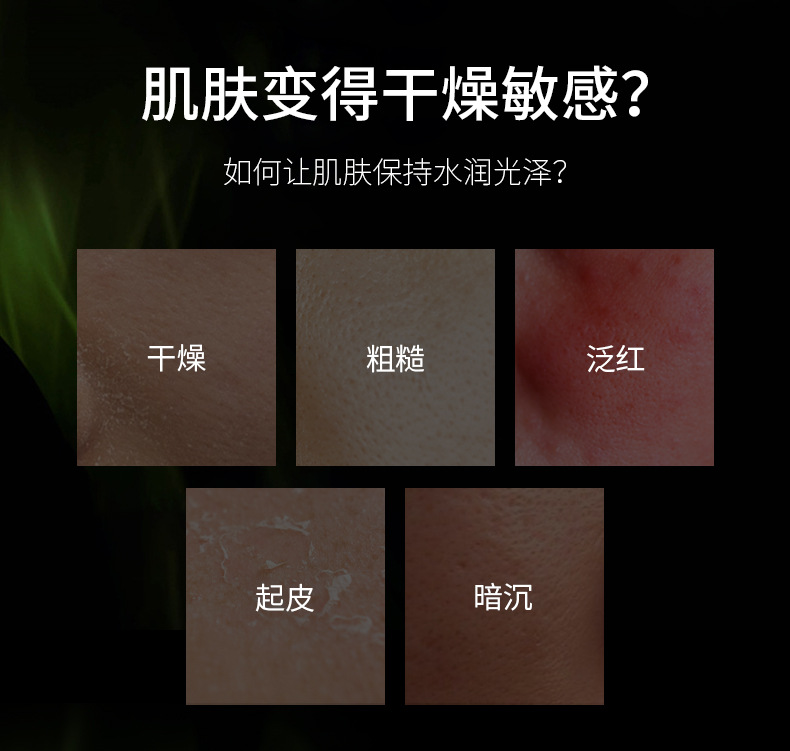 定制密罗木精华水oem补水保湿紧致抗皱面部精华油护肤品贴牌加工