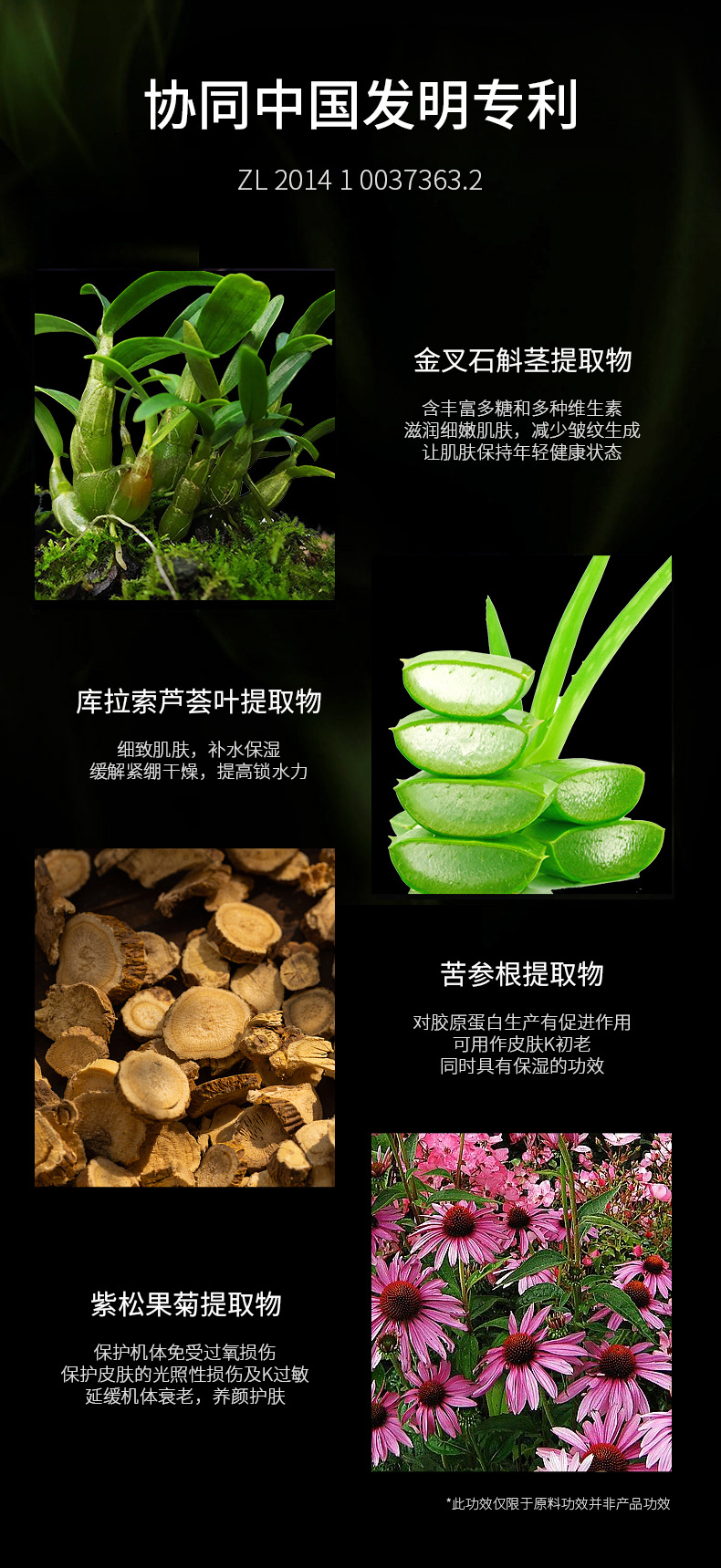 定制密罗木精华水oem补水保湿紧致抗皱面部精华油护肤品贴牌加工