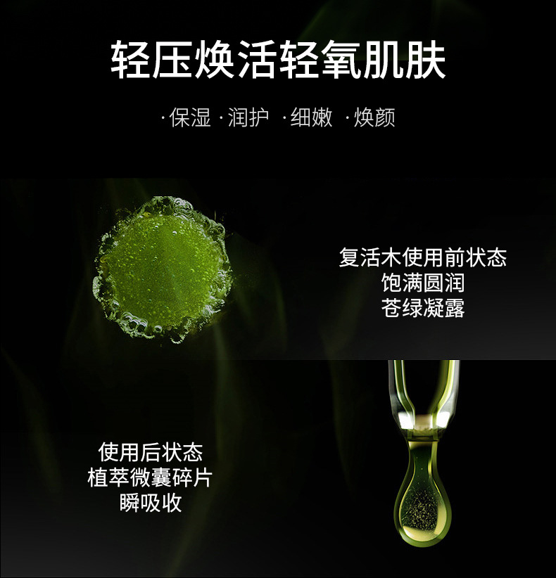 定制密罗木精华水oem补水保湿紧致抗皱面部精华油护肤品贴牌加工
