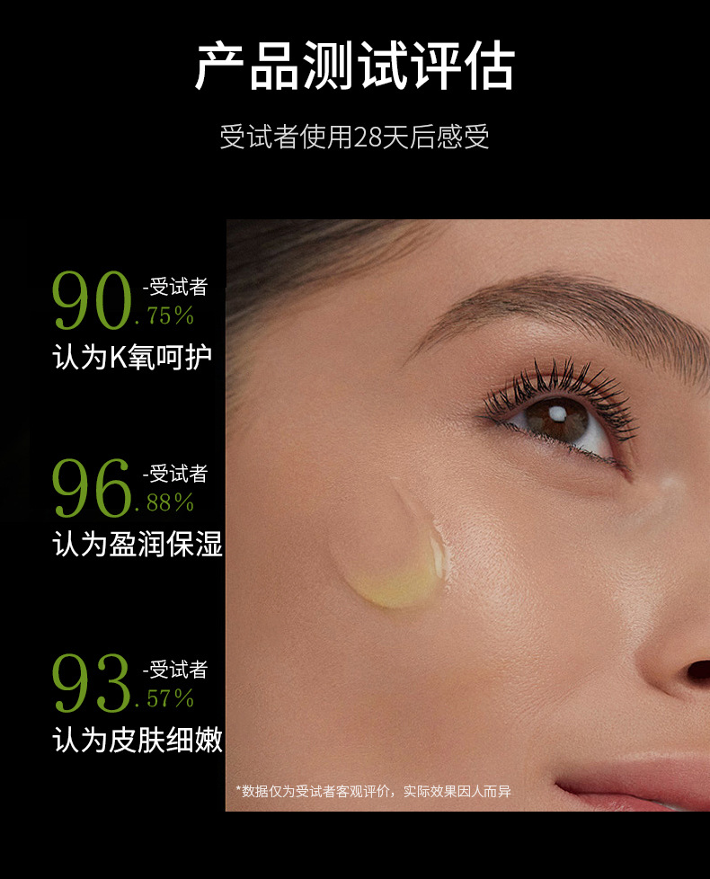 定制密罗木精华水oem补水保湿紧致抗皱面部精华油护肤品贴牌加工