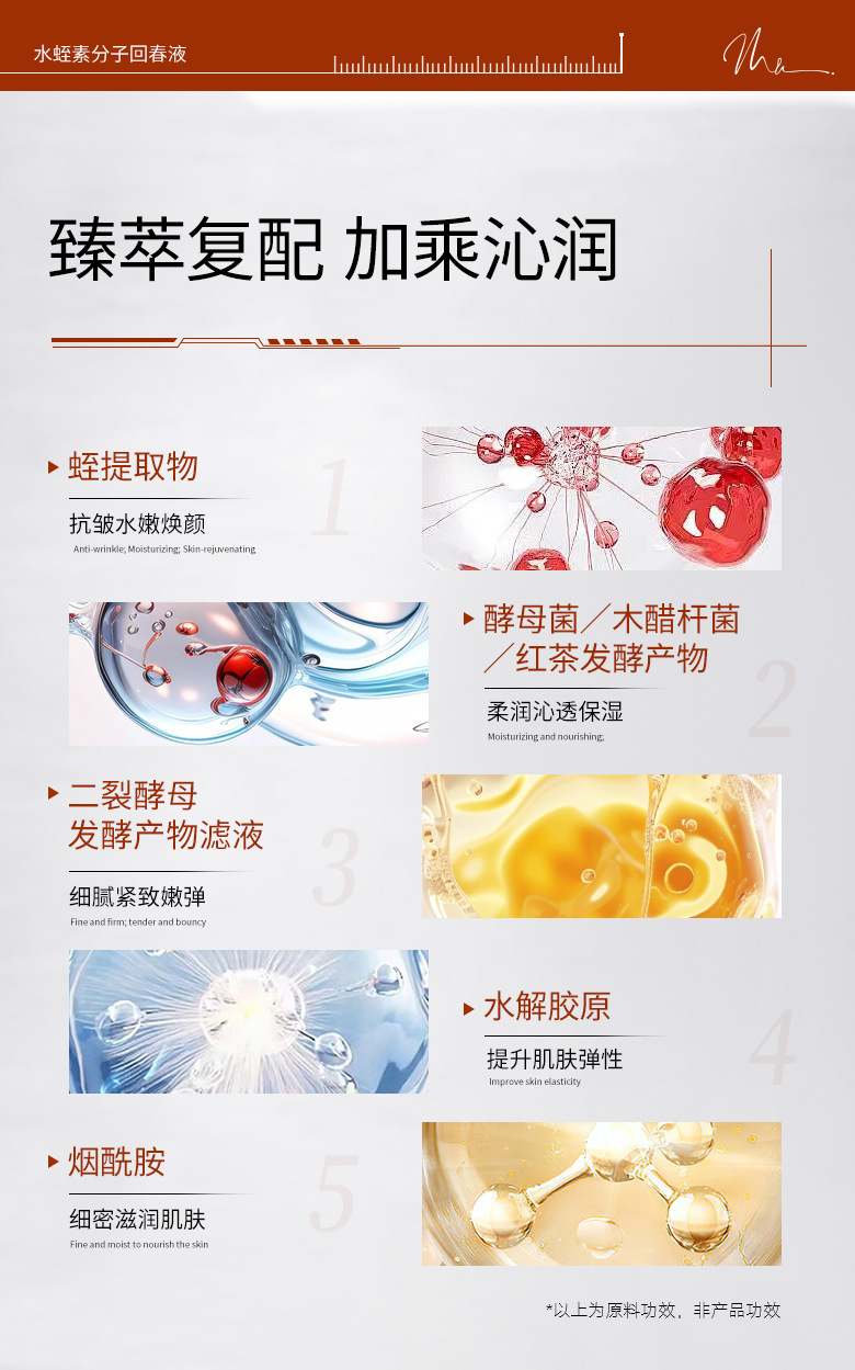 定制胶原种植液oem水蛭素5D玻尿酸淡纹抗皱保湿精华液贴牌代加工
