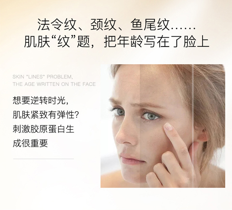 定制抗皱修护精华液代加工保湿紧致淡纹oem维A醇原液贴牌抗老