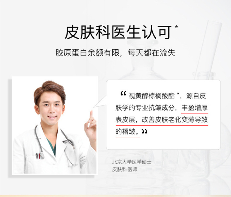 定制抗皱修护精华液代加工保湿紧致淡纹oem维A醇原液贴牌抗老
