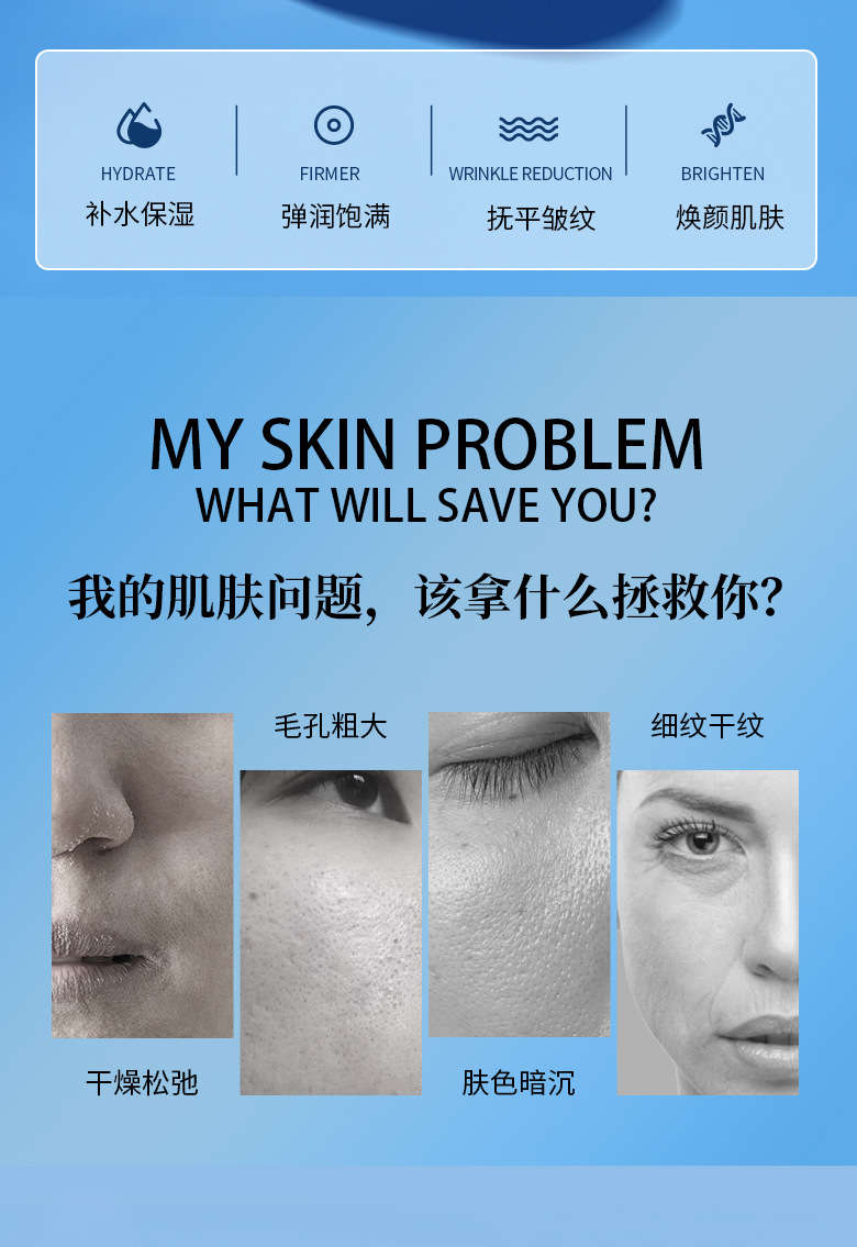 蓝铜肽修护紧致霜oem护肤品加工淡纹紧致抗皱修护高保湿面霜贴牌