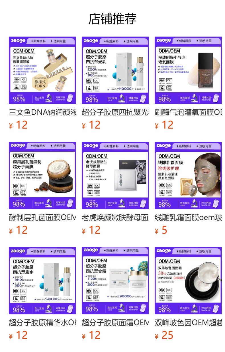 胶原蛋白棉片oem跨境贴牌定制保湿棉片英文代加工清洁湿敷棉片