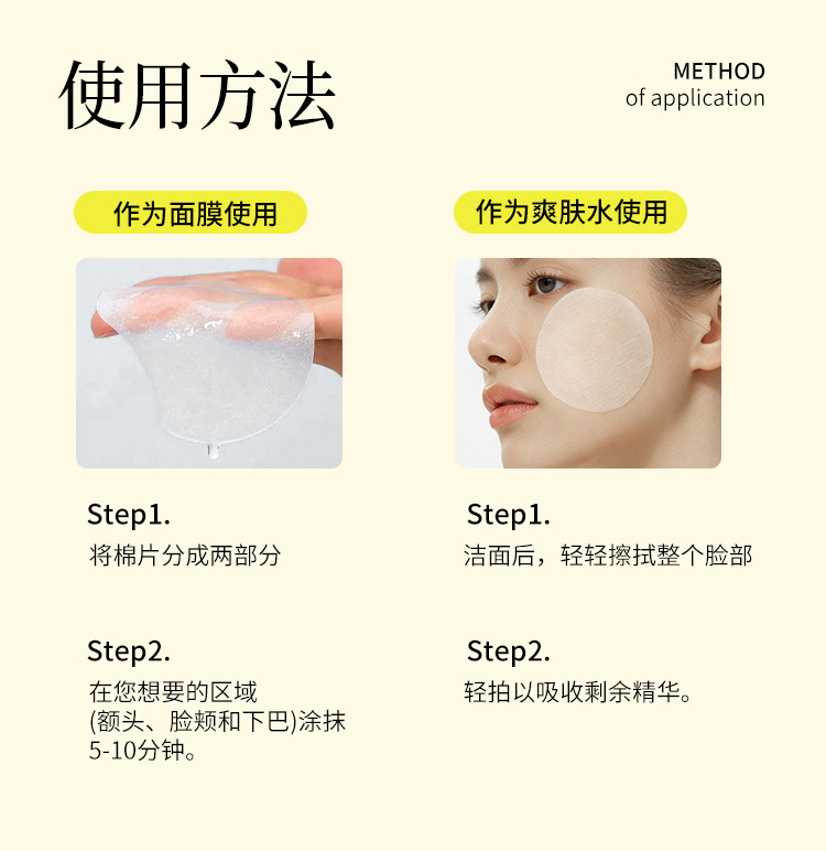 胶原蛋白棉片oem跨境贴牌定制保湿棉片英文代加工清洁湿敷棉片