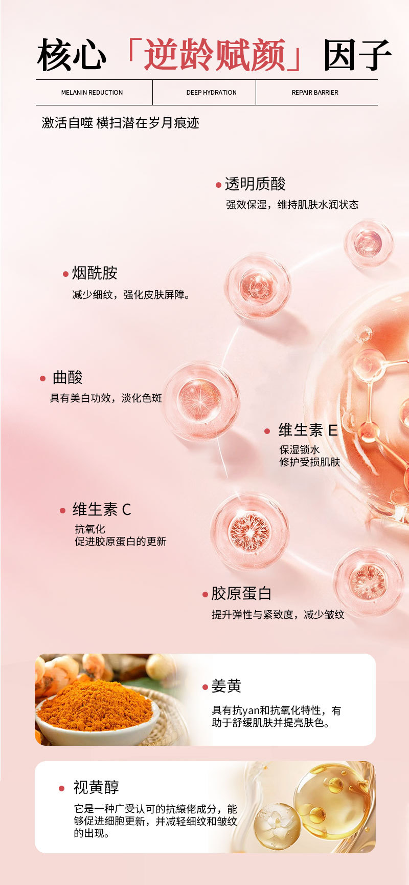 8合1面霜oem紧致嫩肤深层补水保湿滋润保湿舒缓清爽面霜代工定制
