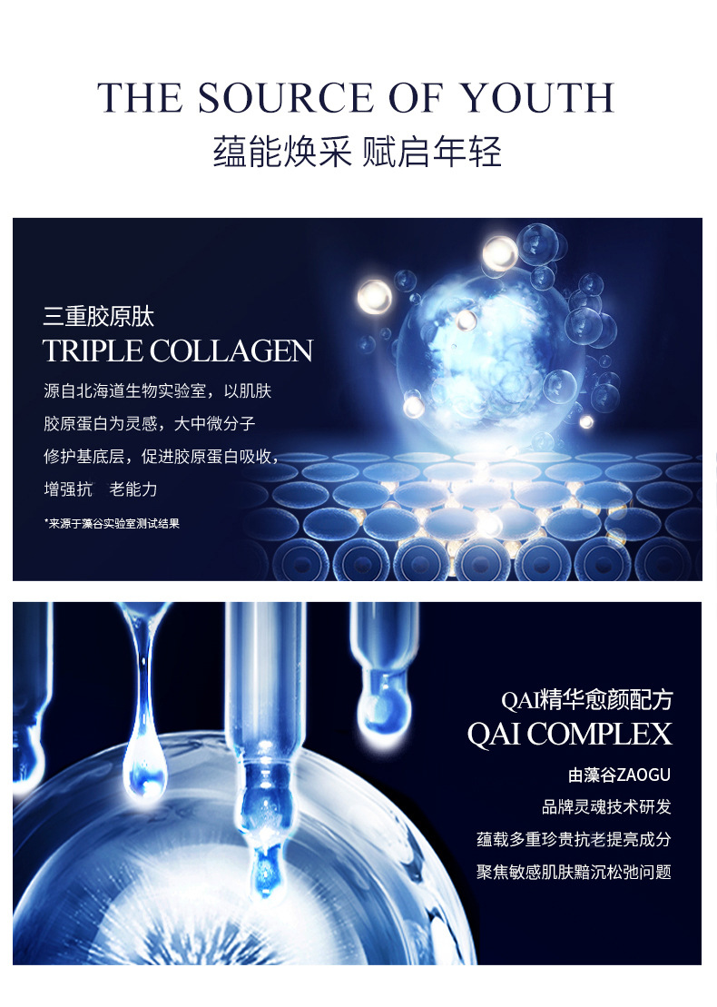 胶原蛋白精华水oem保湿爽肤水抗皱紧致三型胶原精华液贴牌代加工