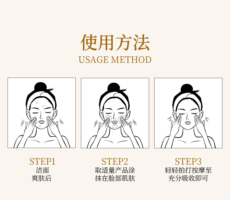 金钥匙细胞肌活精华液oem紧致淡纹抗皱精华原液贴牌护肤品代加工