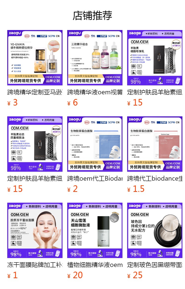 跨境专供Retinol Face Cream维A醇抗皱保湿修护视黄醇面霜oem代工
