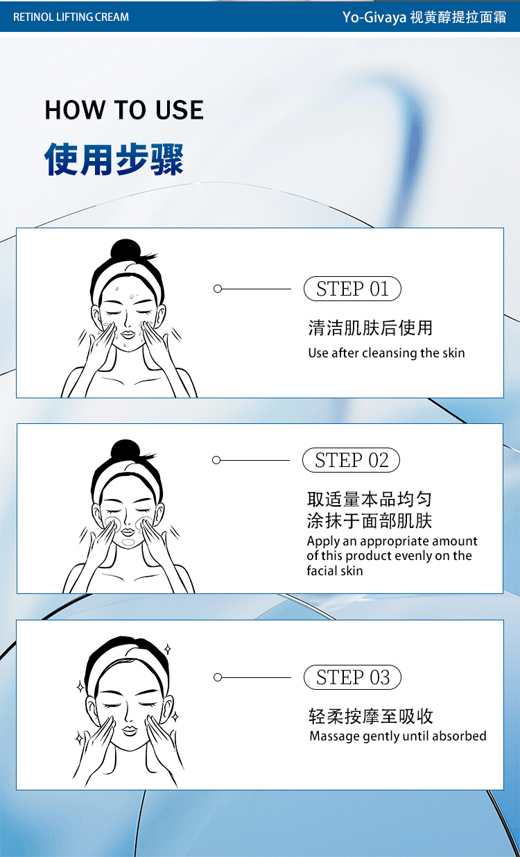 跨境专供Retinol Face Cream维A醇抗皱保湿修护视黄醇面霜oem代工