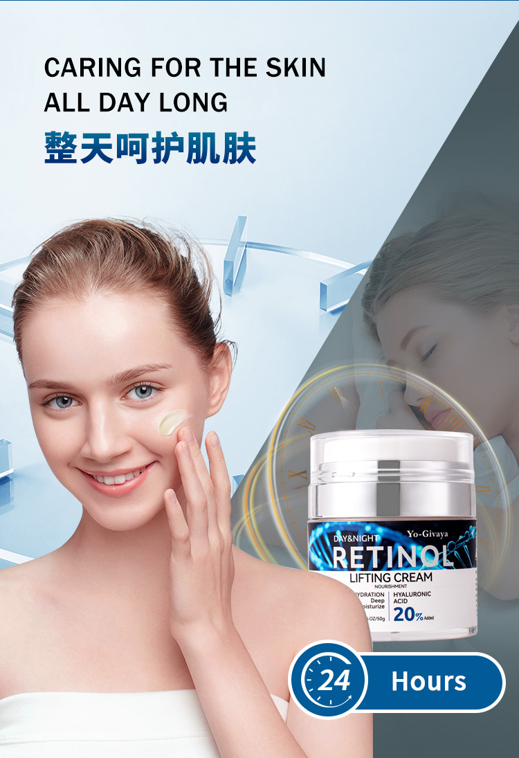 跨境专供Retinol Face Cream维A醇抗皱保湿修护视黄醇面霜oem代工