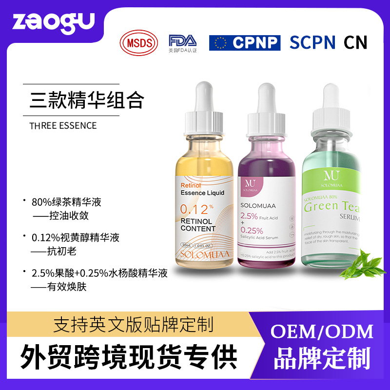 跨境专供Retinol Face Cream维A醇抗皱保湿修护视黄醇面霜oem代工