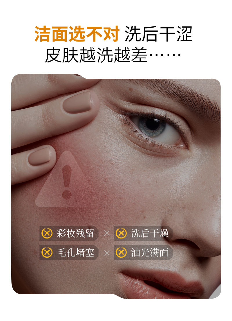 定制跨境爆款大米泥膜洁面乳oemTK亚马逊保湿洁净泥膜洗面奶代工