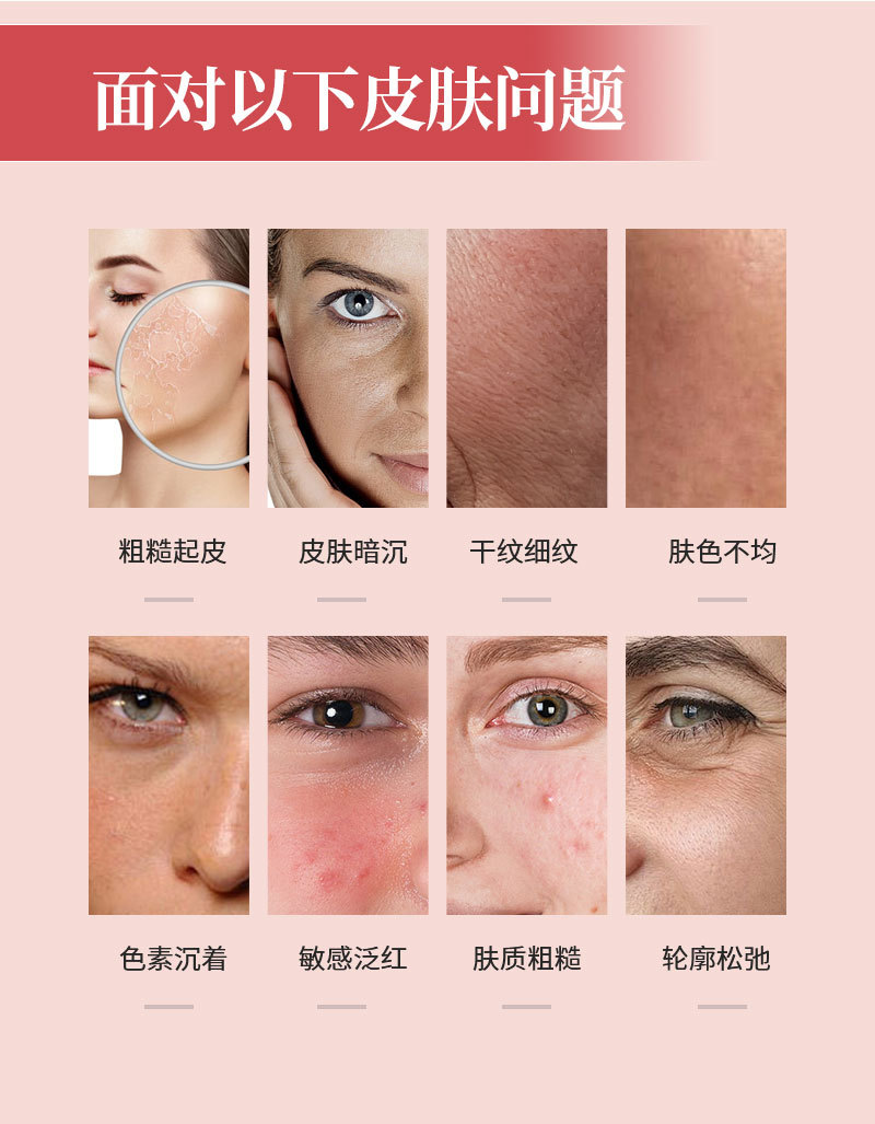 8合1精华液oem提亮肤色暗沉修护面部精华补水保湿抗氧化代工定制