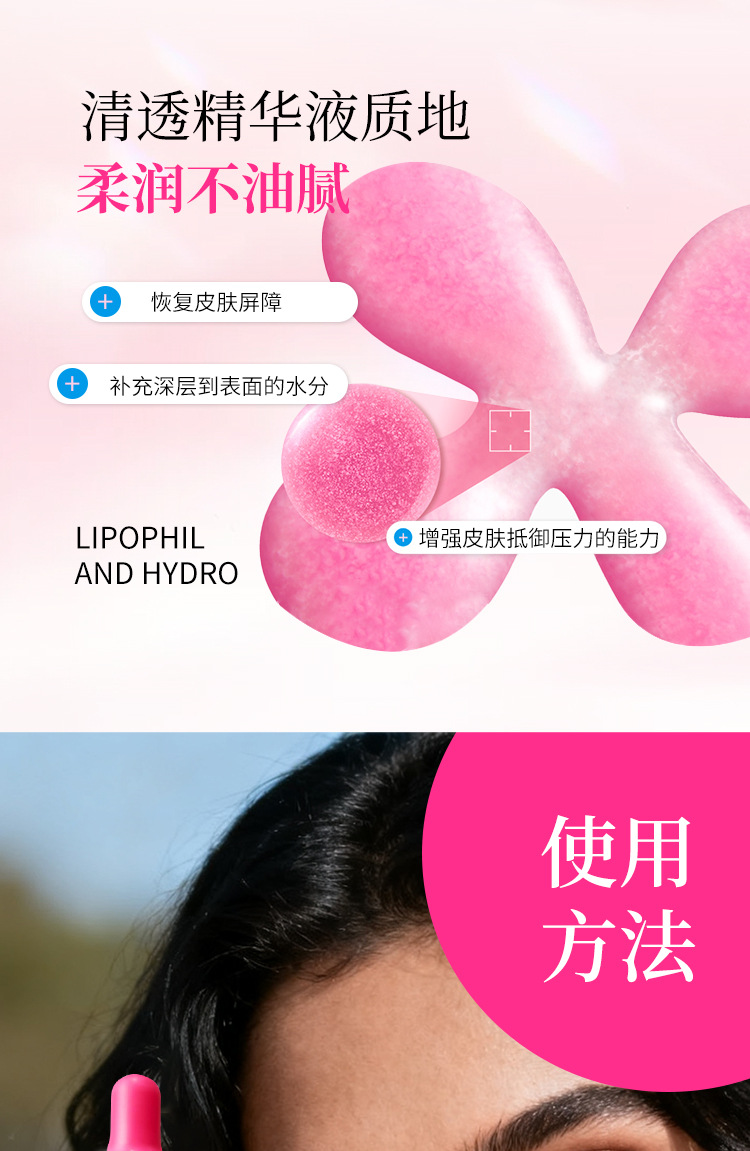 跨境代工定制NAD+肽提升冰沙精华OEM抗皱抗老修复紧致毛孔精华