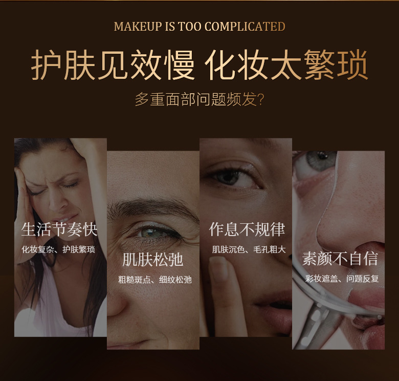 特证美白祛斑贵妇膏oem美白祛斑贵妇膏提亮肤色遮瑕素颜霜代加工
