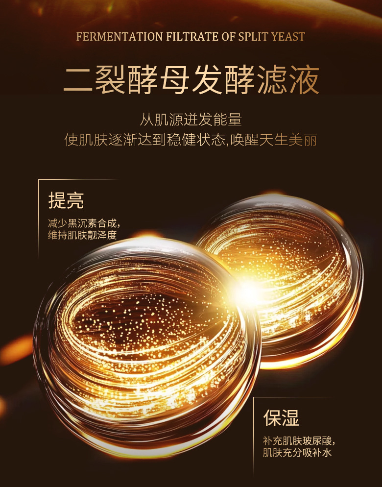 特证美白祛斑贵妇膏oem美白祛斑贵妇膏提亮肤色遮瑕素颜霜代加工