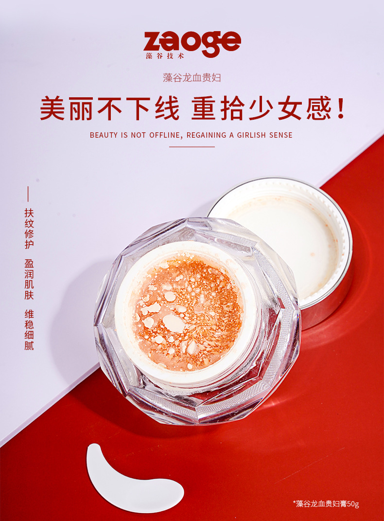 定制素颜霜代加工保湿紧致护肤修护面霜oem隔离霜遮瑕贴牌高提亮