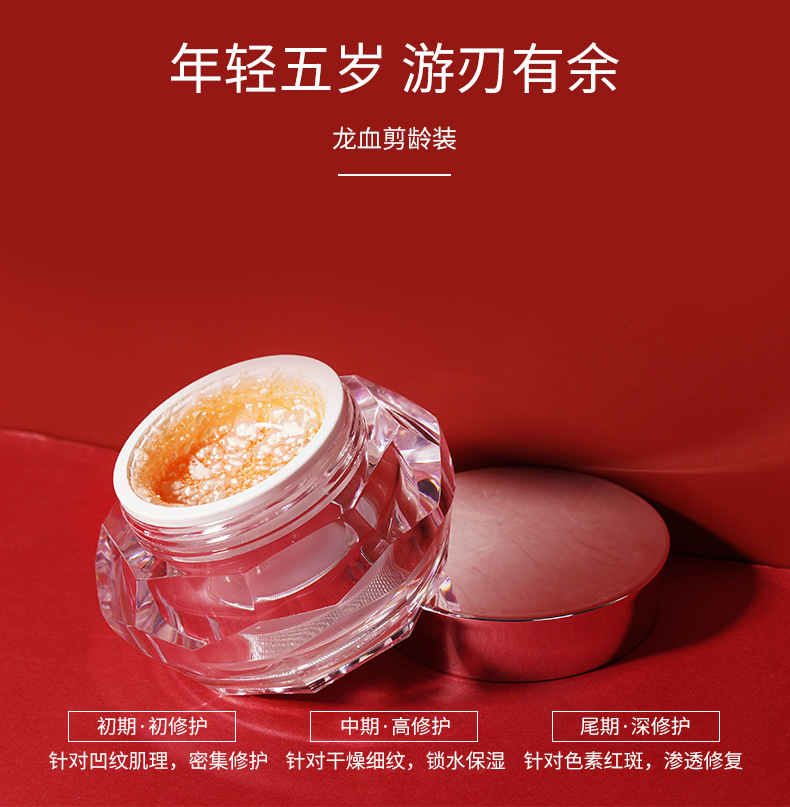 定制素颜霜代加工保湿紧致护肤修护面霜oem隔离霜遮瑕贴牌高提亮