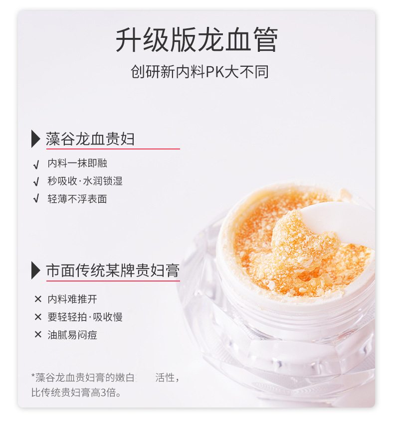 定制素颜霜代加工保湿紧致护肤修护面霜oem隔离霜遮瑕贴牌高提亮