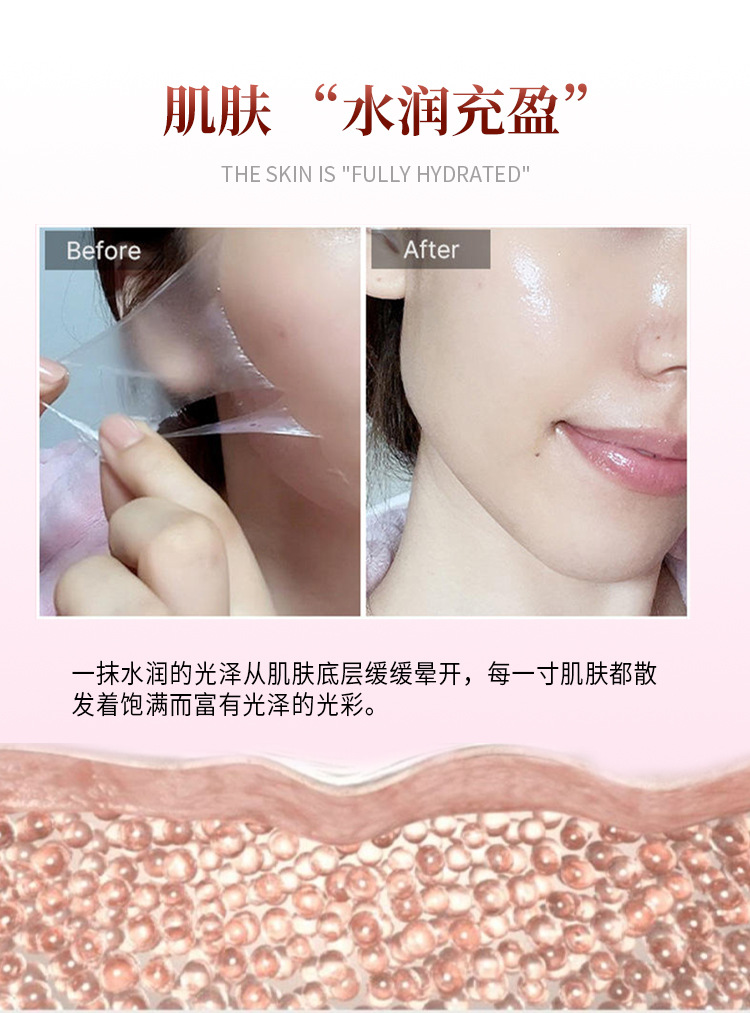 外贸定制胶原蛋白撕拉面膜OEM夜间修护面膜亚马逊 TK护肤品代加工