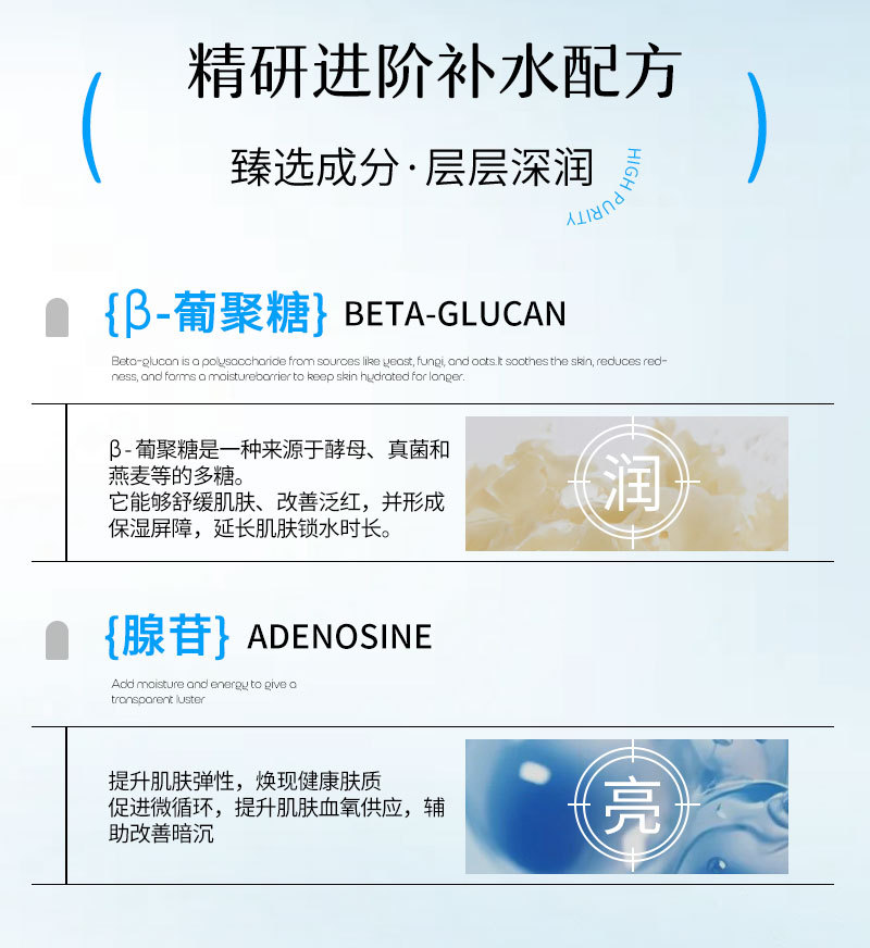 定制跨境葡聚糖保湿精华液oem TK亚马逊长效锁水保湿精华贴牌加工