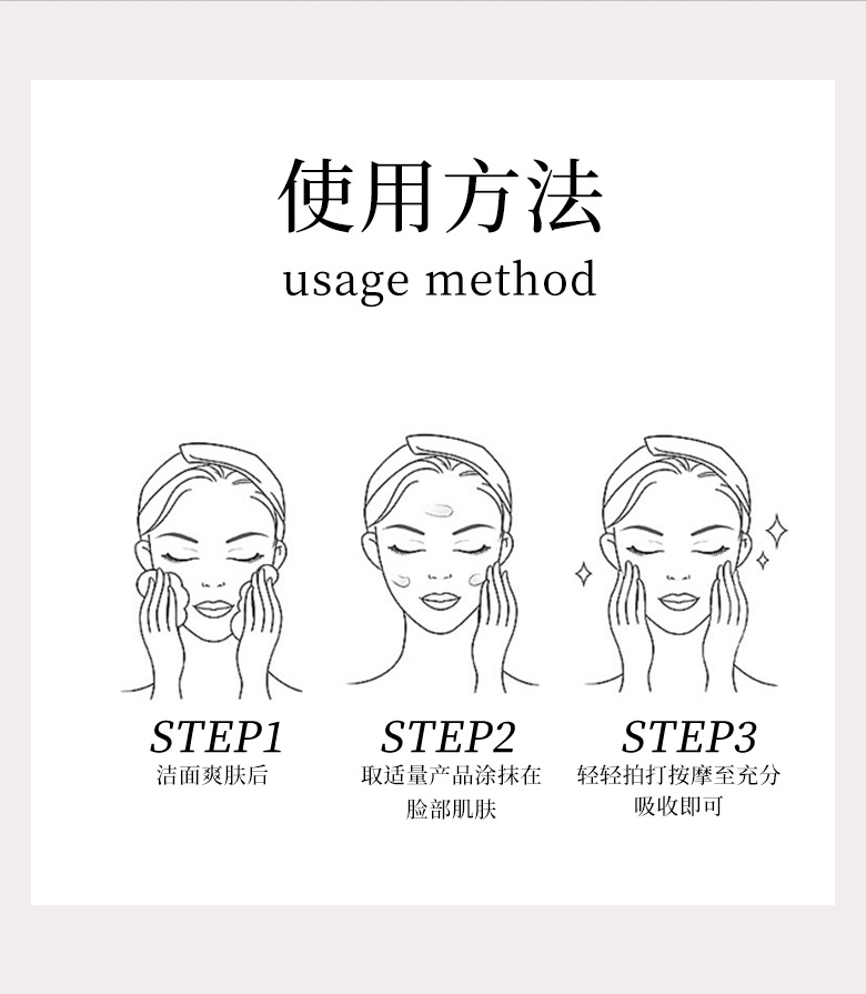 三果肌因注氧油霜oem护肤加工植萃配方淡纹紧致柔润保湿面霜贴牌