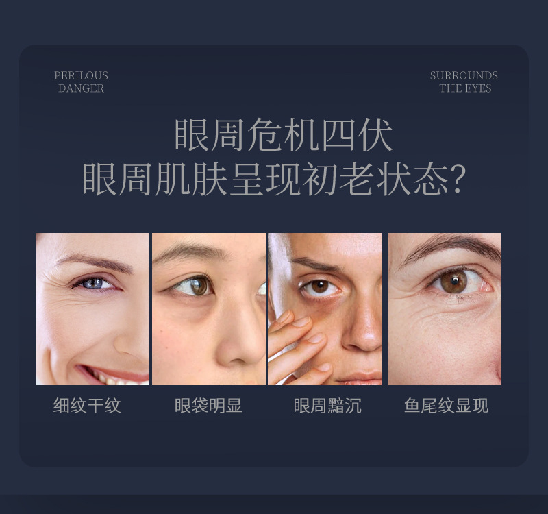 虫草胶原肽抗皱眼霜oem紧致淡化眼纹细纹黑眼圈保湿眼霜贴牌加工