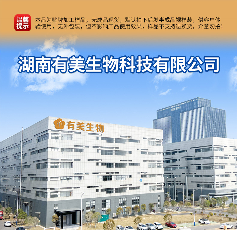 修改OEM详情页_01