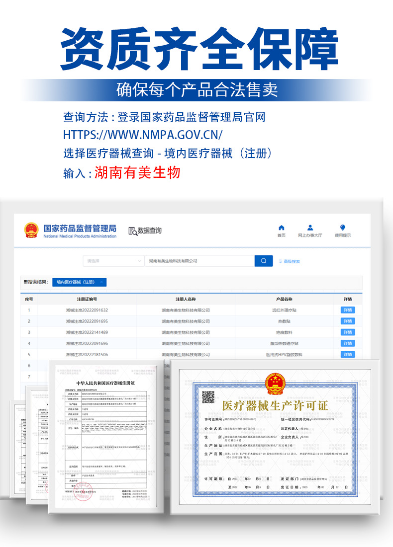 修改OEM详情页_07