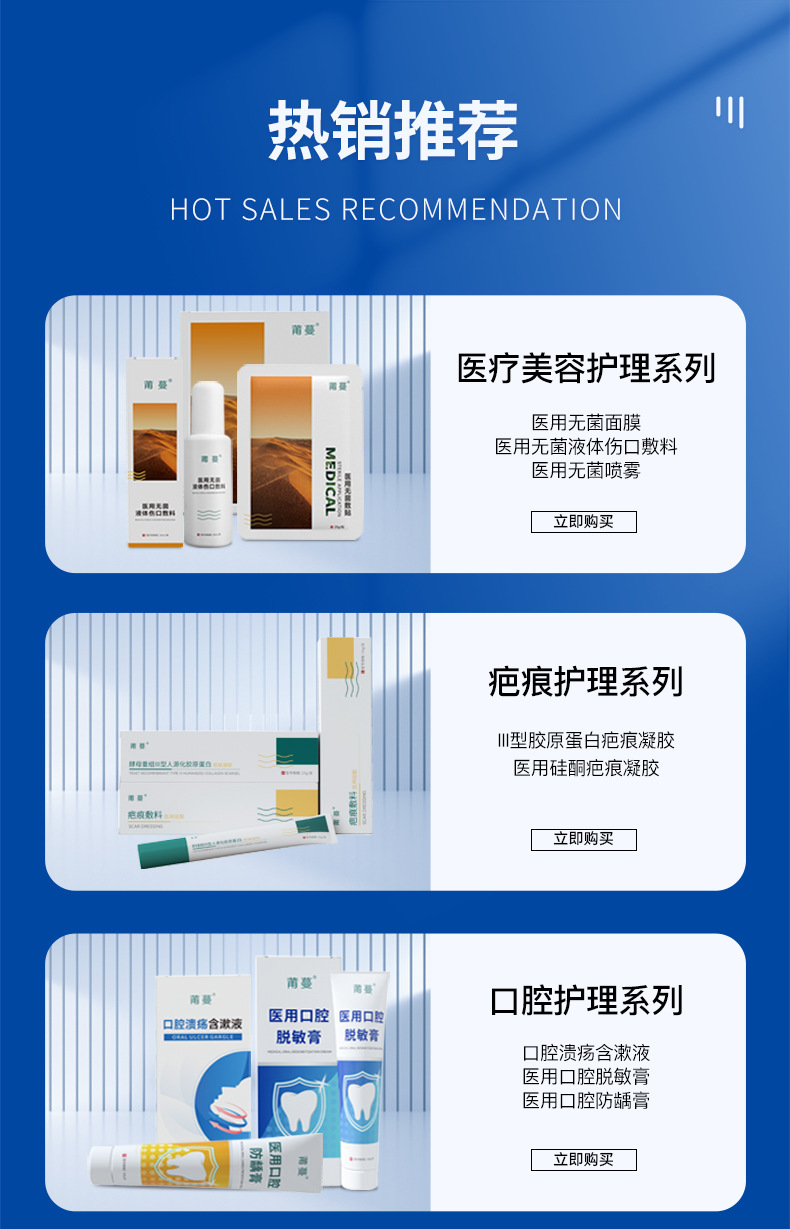 修改OEM详情页_10