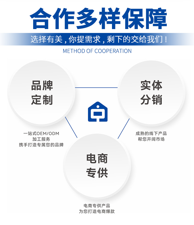 修改OEM详情页_08