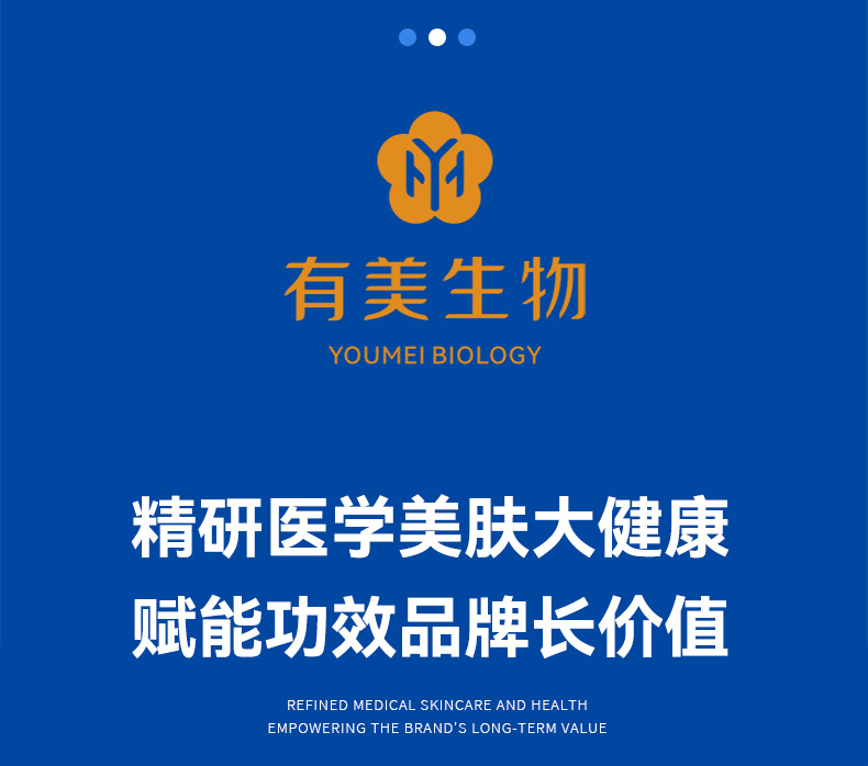 修改OEM详情页_12