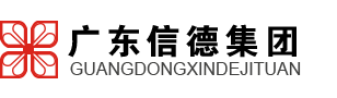 广东黄金海岸医药生物科技有限公司