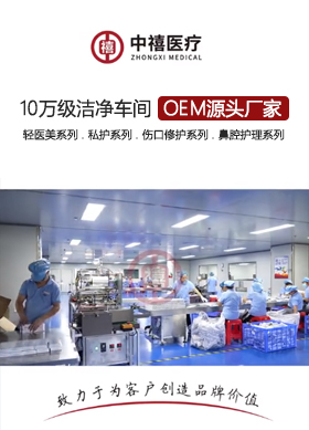 湖南中禧医疗科技有限公司