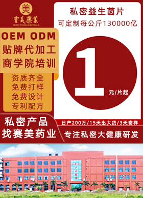 广州赛美药业有限公司