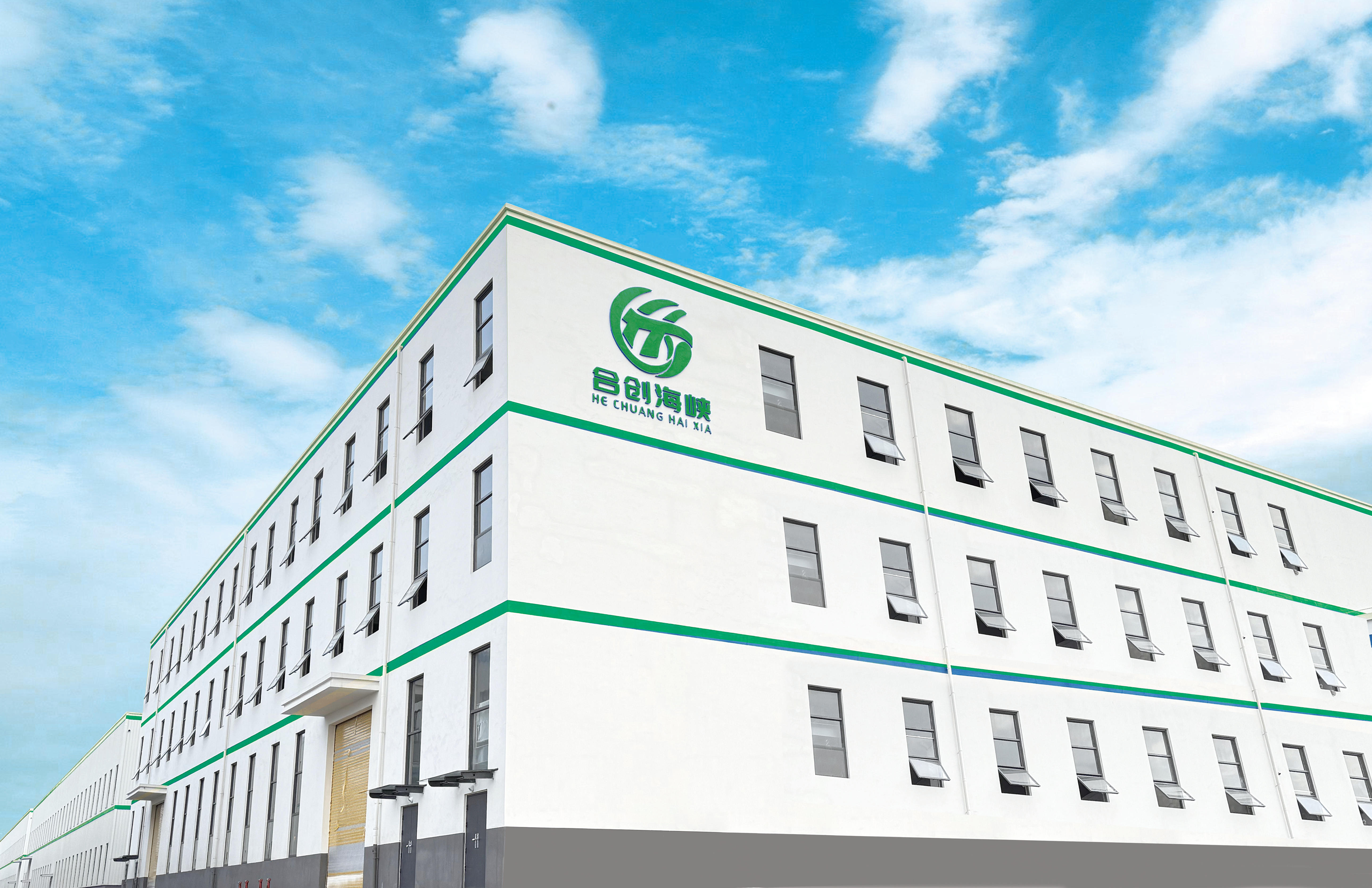 合创海峡生物医药科技（四川）有限公司