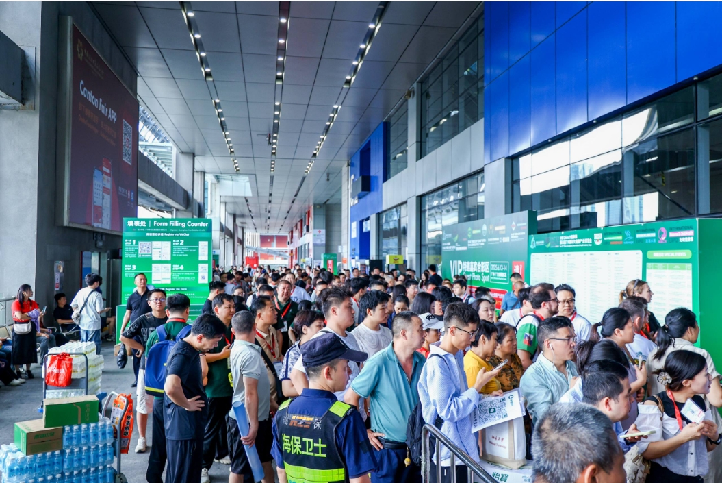 2026第34届广州国际大健康产业博览会